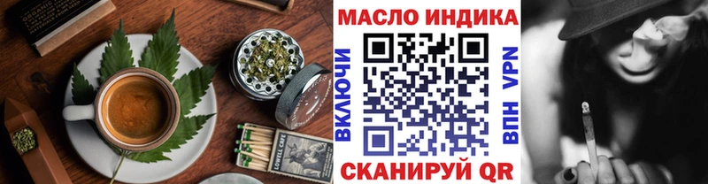 Еда ТГК конопля  Купить где  Дедовск 