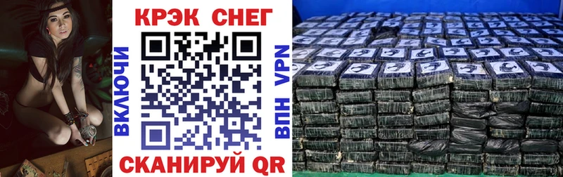 Cocaine Fish Scale  Купить где  Дедовск 
