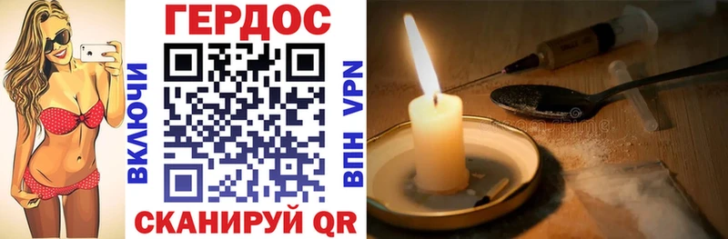 Купить закладки  Дедовск  ГЕРОИН Афган 