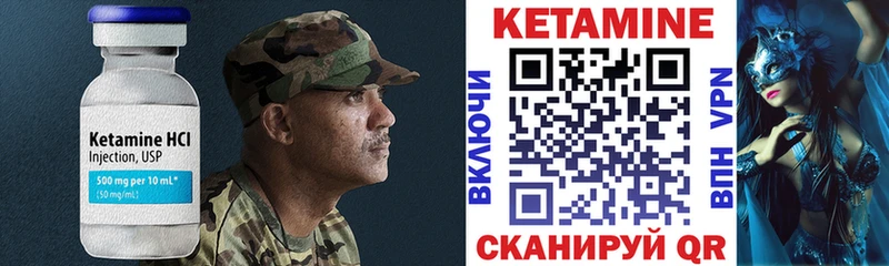 КЕТАМИН ketamine  Купить закладки  Дедовск 