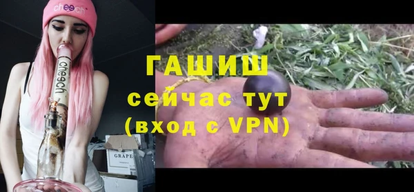 трава Куйбышев