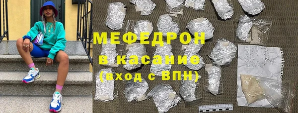 трава Куйбышев