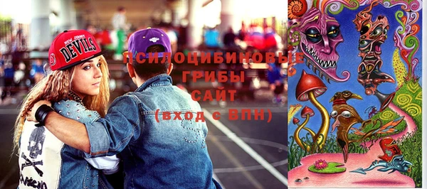 МДМА Кулебаки