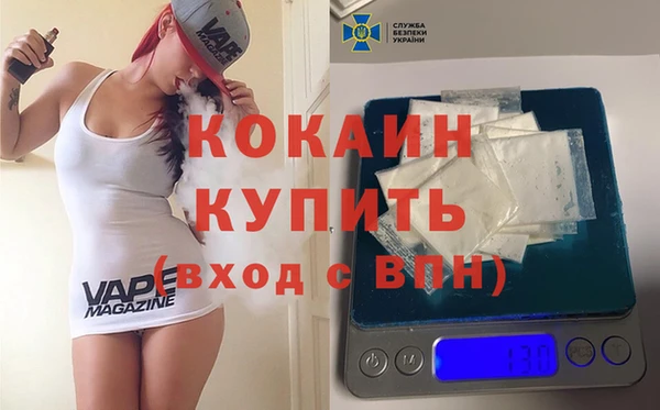 МДМА Кулебаки