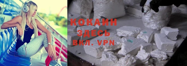 МДМА Кулебаки