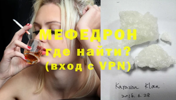 прущие грибы Кукмор