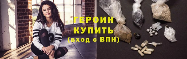 прущие грибы Кукмор