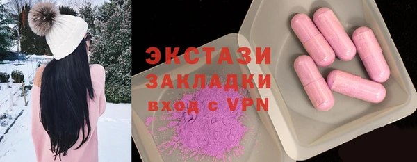 прущие грибы Кукмор