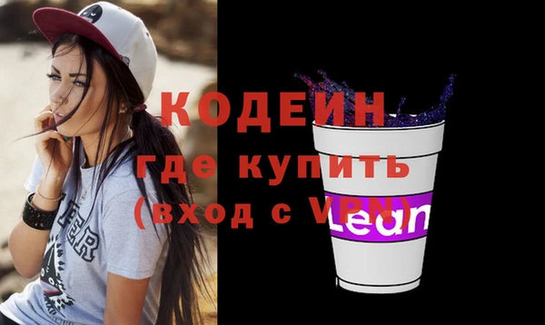 трава Куйбышев