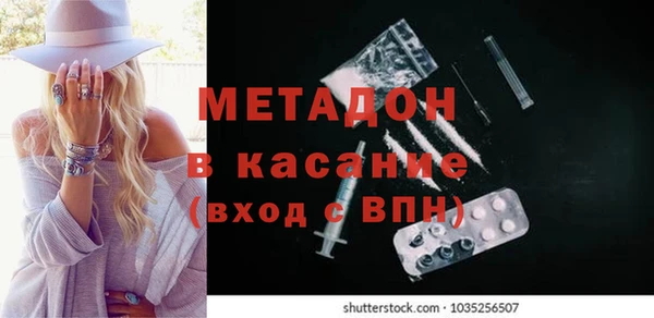 МДМА Кулебаки