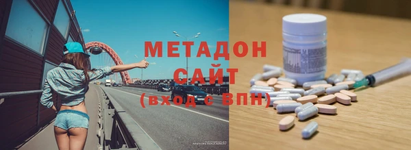 МДМА Кулебаки