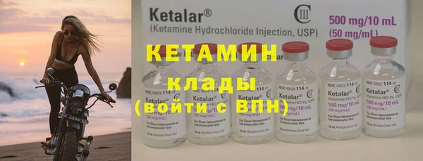 МДМА Кулебаки