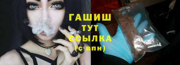 трава Куйбышев