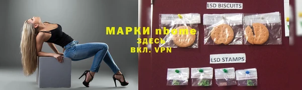 МДМА Кулебаки