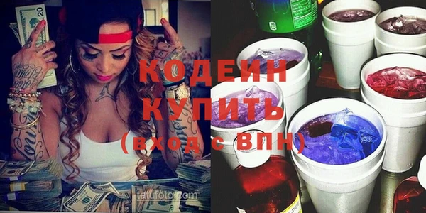 прущие грибы Кукмор