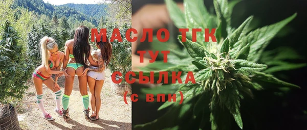 трава Куйбышев