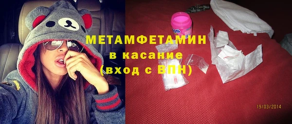 МДМА Кулебаки