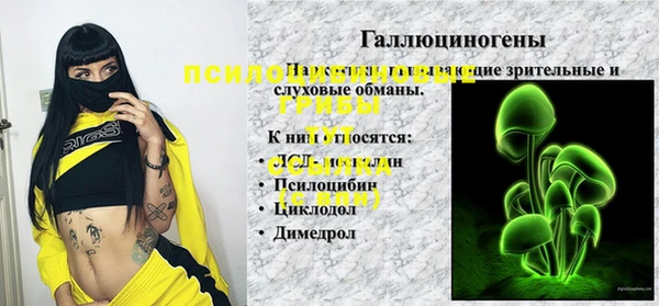 МДМА Кулебаки