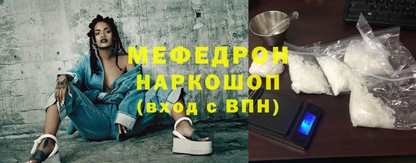 прущие грибы Кукмор