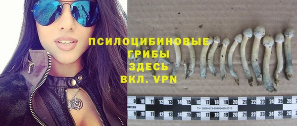 МДМА Кулебаки