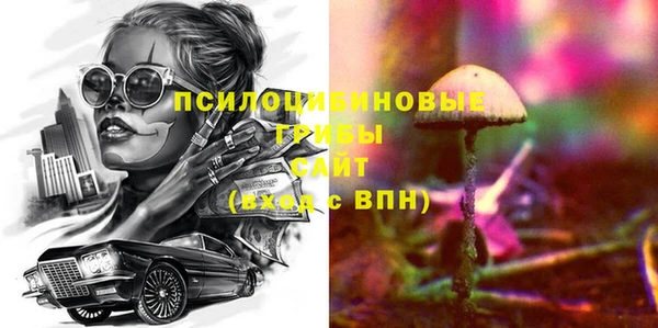 МДМА Кулебаки