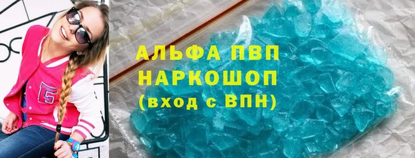 трава Куйбышев