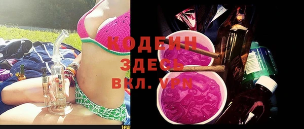 трава Куйбышев