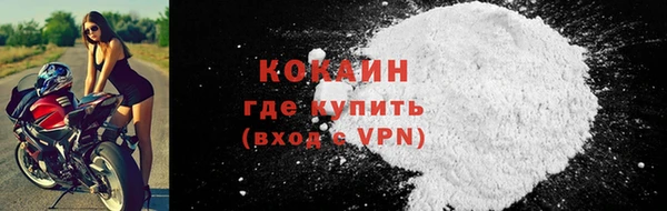 МДМА Кулебаки