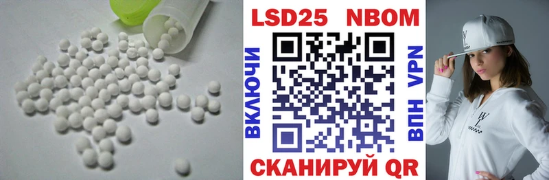 ЛСД экстази кислота  Купить где  Дедовск 