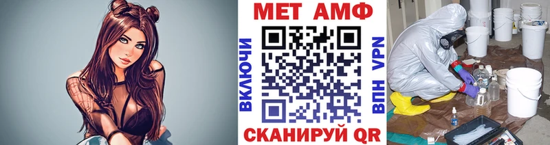 Метамфетамин Декстрометамфетамин 99.9%  Купить закладки  Дедовск 
