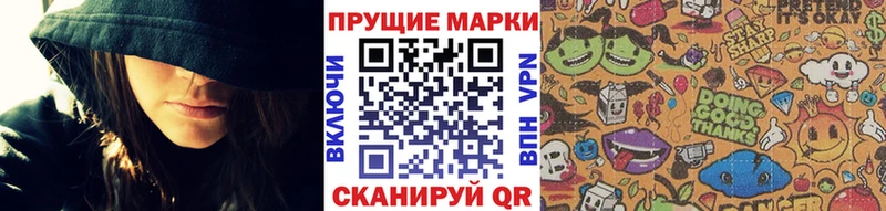 Купить закладки  Дедовск  Марки NBOMe 1500мкг 