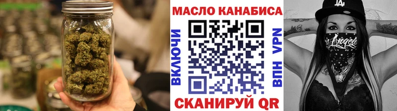 Купить где  Дедовск  ТГК THC oil 